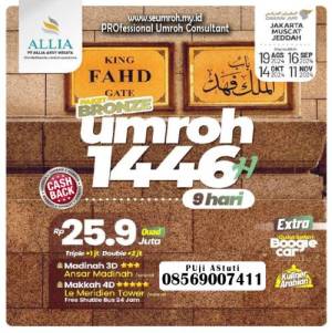 Paket Bronze Start Jakarta 9 hari by Oman Air