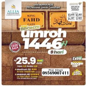 Paket Bronze Start Jakarta 9 hari by Oman Air