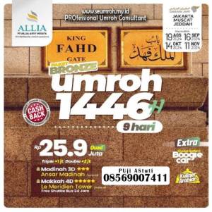 Paket Bronze Start Jakarta 9 hari by Oman Air