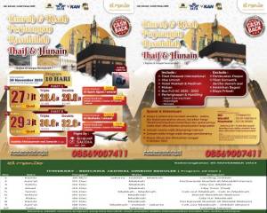 Umroh Dan Kisah Perjuangan Rasulullah Thaif dan Hunain