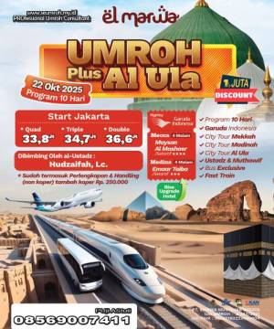 UMROH PLUS AL ULA OKTOBER 2025 10 HARI
