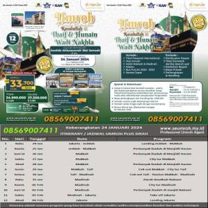Umroh Plus Sirah Rasulullah 24 Januari 2024